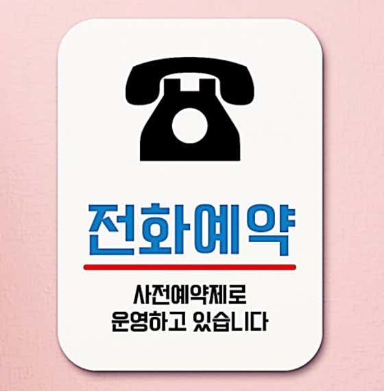 거북이한의원