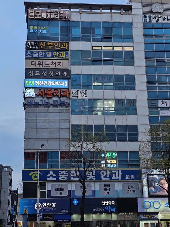 탄방정신건강의학과의원