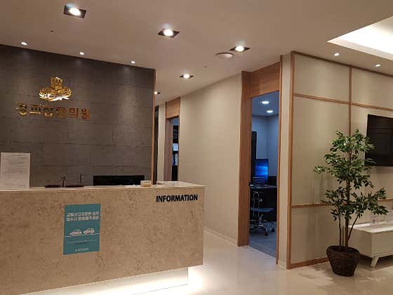 Kyunghee Cham Korean Medicine Clinic