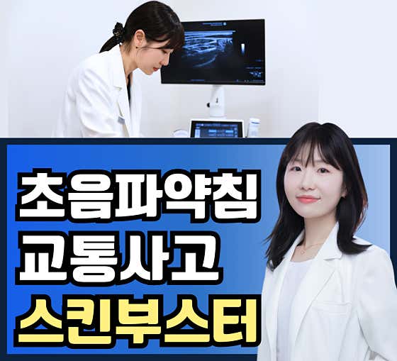 망원동한의원 마포