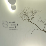 수아로피부과의원