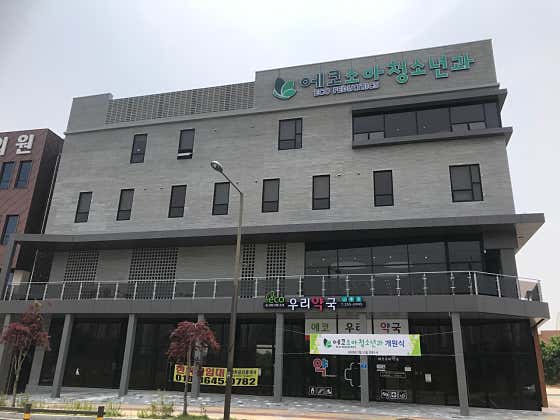 生態兒科診所