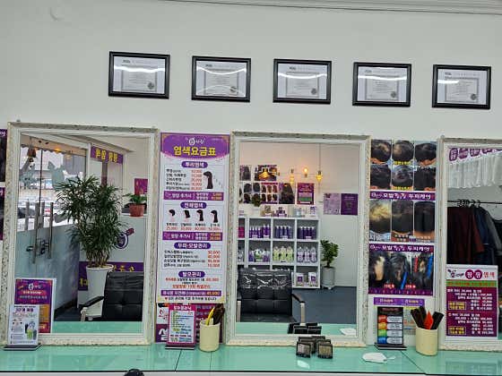 Q-Sarang Namsan Branch