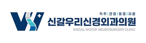 Singal Woori Neurosurgery Clinic