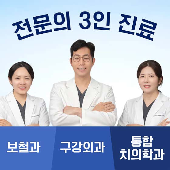 Dr. Cho's Clinic