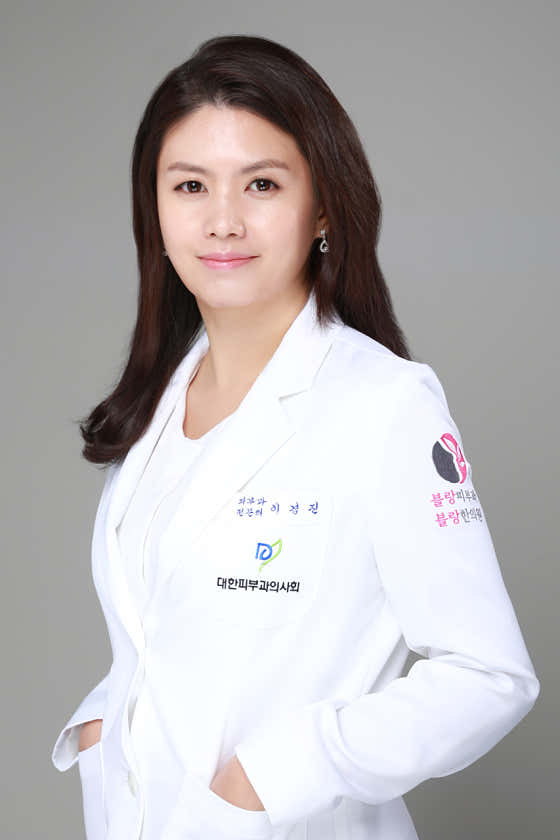 Blanc Dermatology Clinic