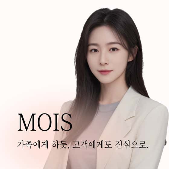 모이스SMP&눈썹 분당
