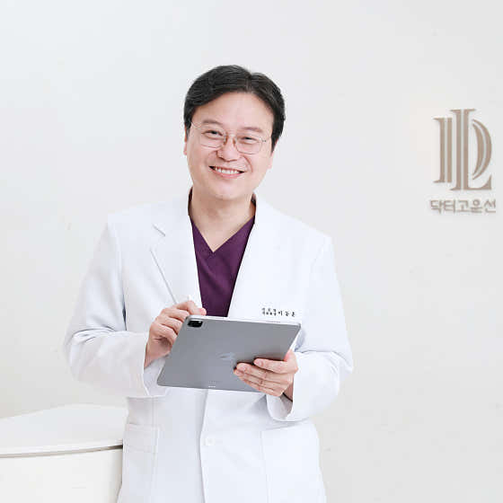 닥터고운선의원