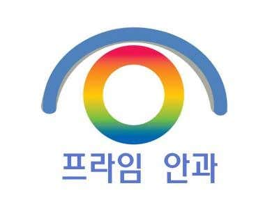 Prime Ophthalmology Clinic
