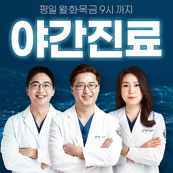 Centum New York Dental Clinic