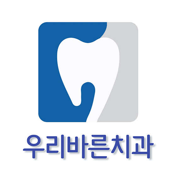 우리바른치과의원 운정점