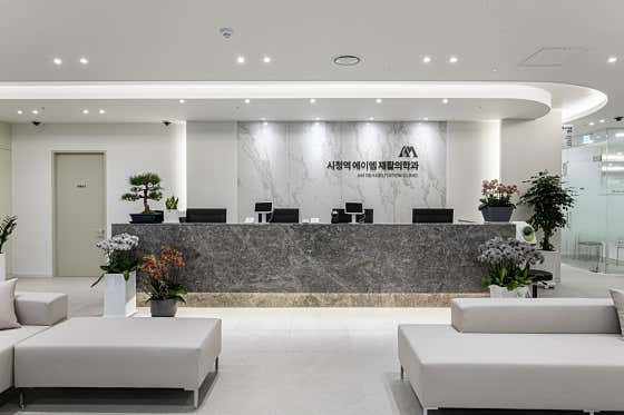 AM Rehabilitation Medicine Clinic at City Hall Station