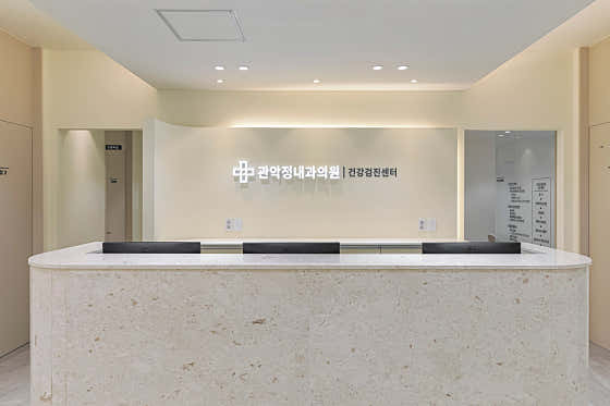 冠嶽亭內科診所