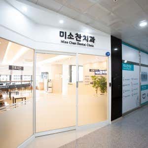 Misochan Dental Clinic