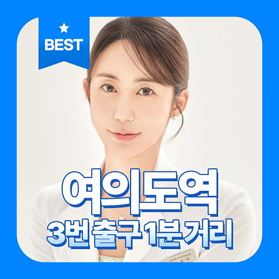 르샘여성의원