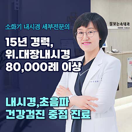 Well-being Internal Medicine Clinic