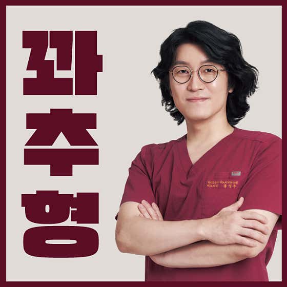 Jomulju 泌尿科診所