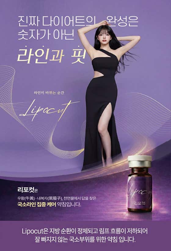 Flowering Korean Medicine Clinic