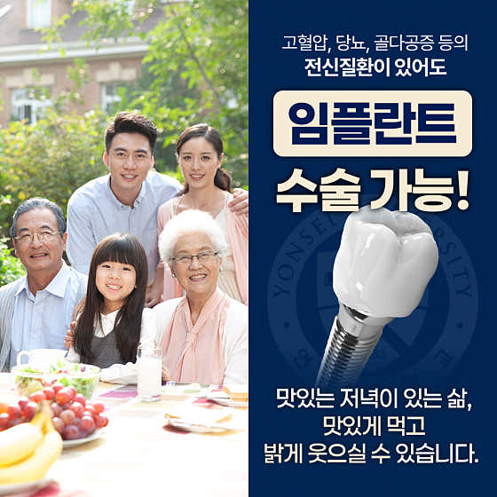 Yonsei Severance Dental Clinic Yeongdeungpo Singil