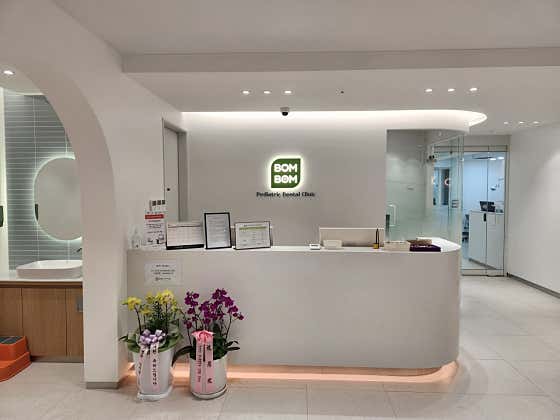 Bombom Pediatric Dental Clinic