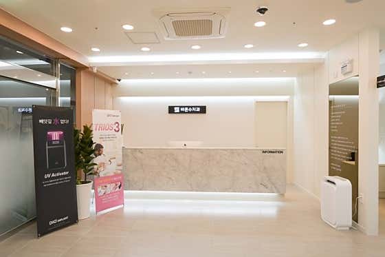 Bareunsu Dental Clinic