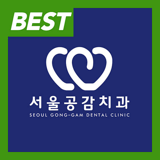 Seoul Gonggam Dental Clinic