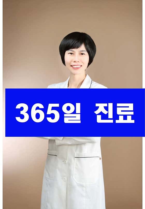 Banghwa Geummaek Korean Medicine Clinic