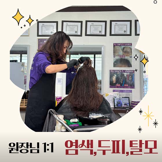 큐사랑 석산점