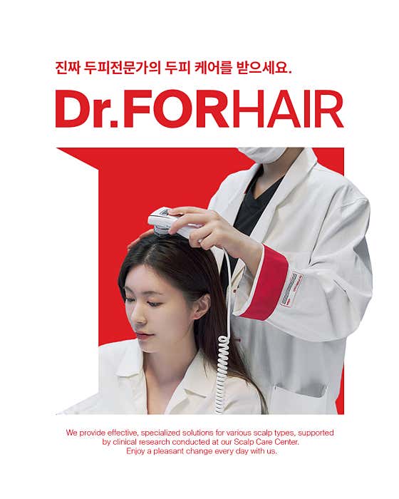 더블라인스칼프 제주점