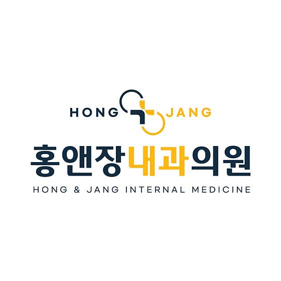 홍앤장내과의원