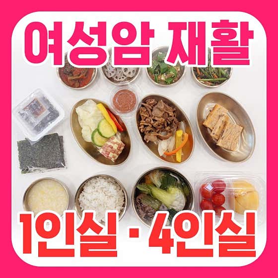 대구JK병원