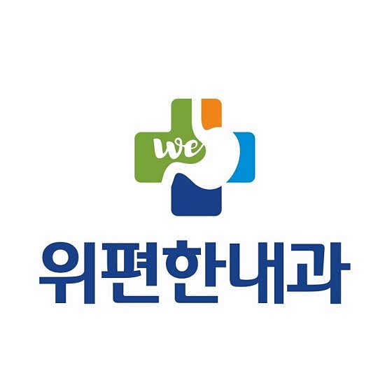 維平漢內科診所