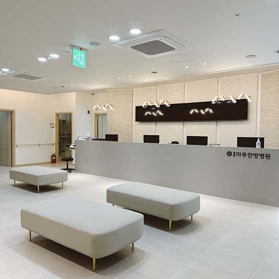 Seongpo Maru Oriental Medicine Hospital