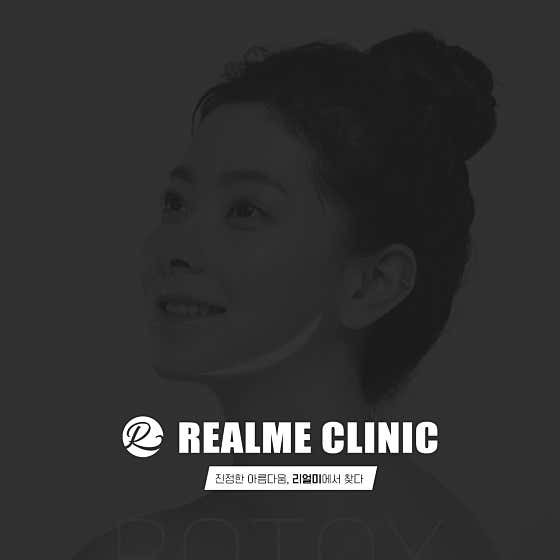리얼미의원
