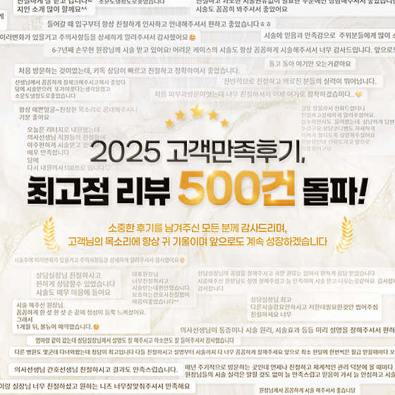 청담FnB의원