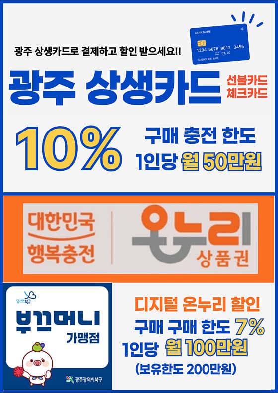 새약손한방병원