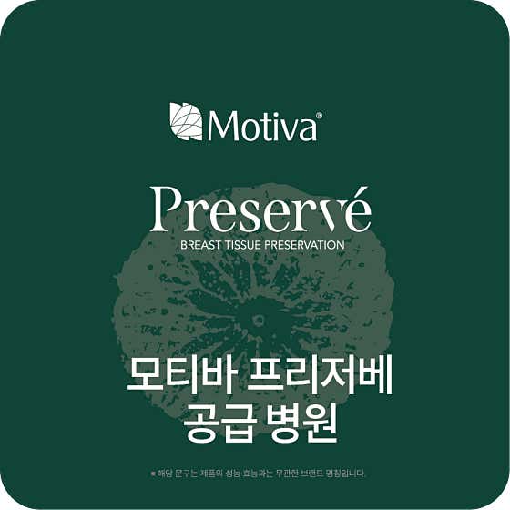유앤유성형외과의원