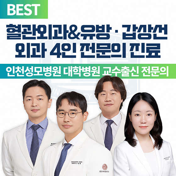 聖瑪麗夏威夷外科診所