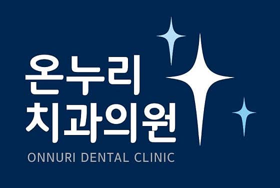 Onnuri Dental Clinic Songdo Main Branch