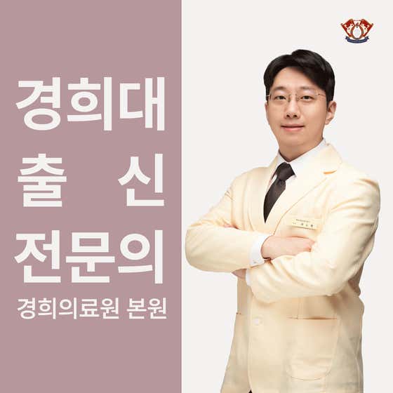 한음한방신경정신과한의원 목동점