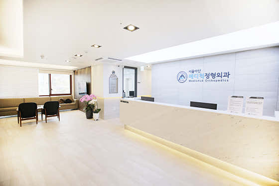 Medi-Chuck Orthopedic Clinic