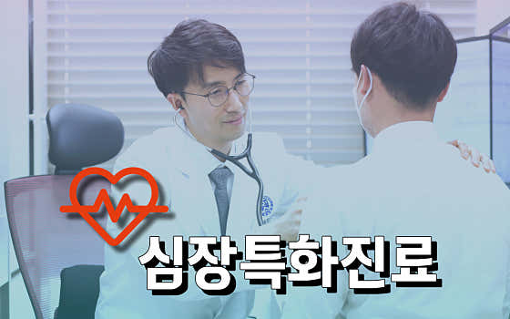 중랑연세내과의원