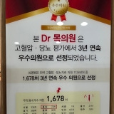 Somang Clinic