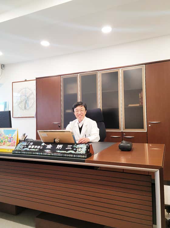 Wondang Korean Medicine Clinic