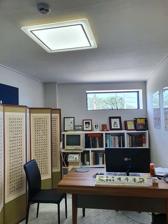Hyangnam Korean Medicine Clinic