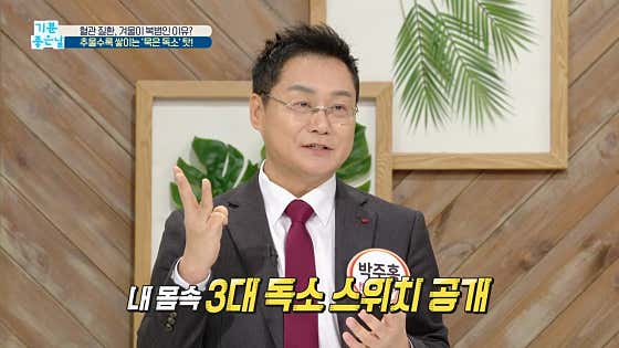 소올한의원