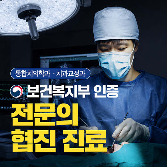 애용치과의원