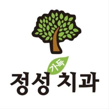 Jeongseong Gadeuk Dental Clinic