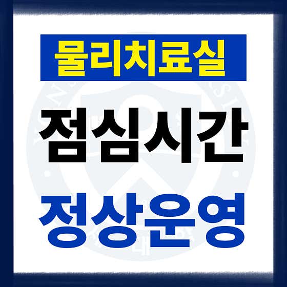 Park One Yonsei Madi Clinic