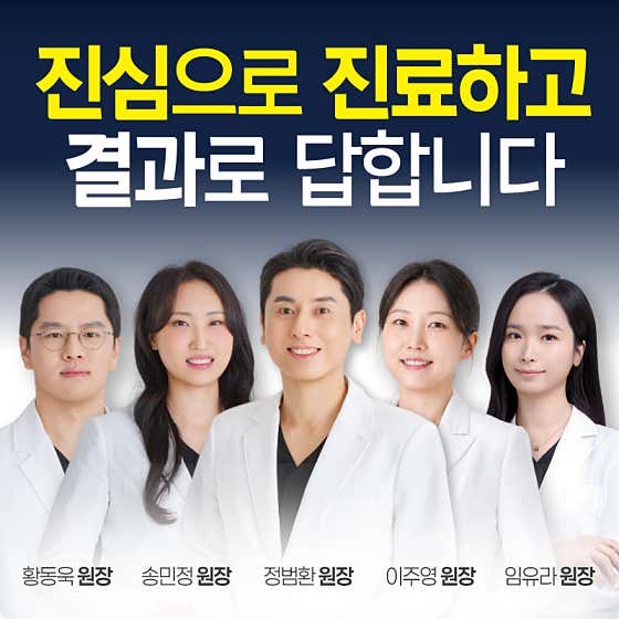 Tiger Couple Korean Medicine Clinic Yangsan